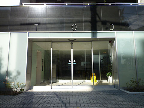 ピアースコード等々力の写真 13枚目