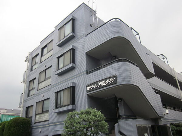 セザール上野毛ガーデンの写真 3枚目