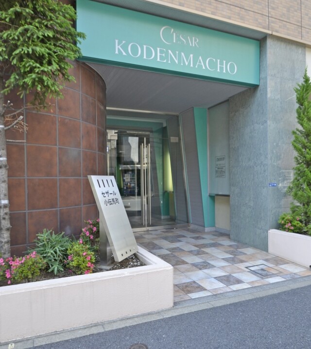 セザール小伝馬町の写真 10枚目