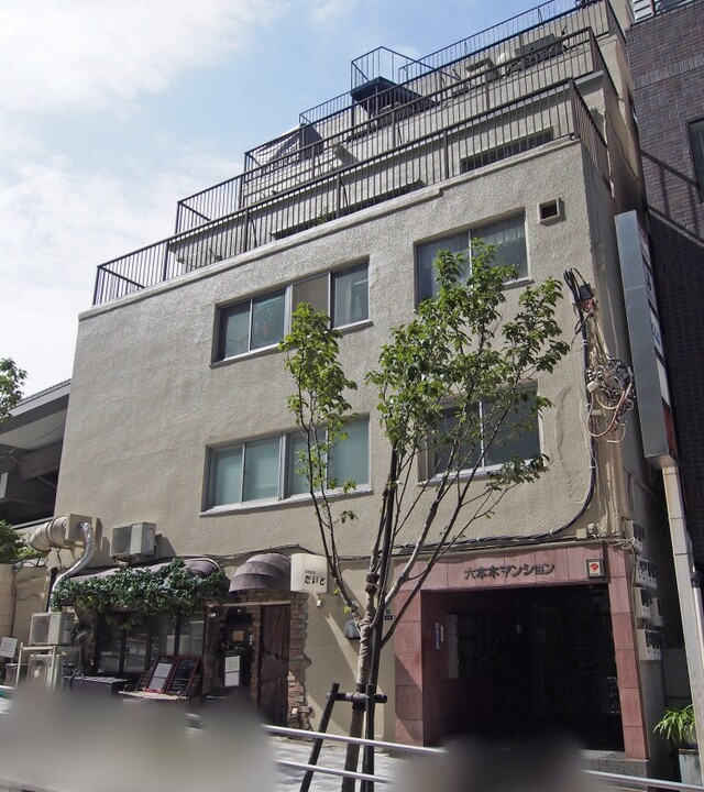 六本木マンションの写真 3枚目