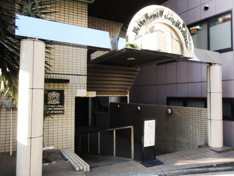 日興ロイヤルパレス白山の写真 17枚目