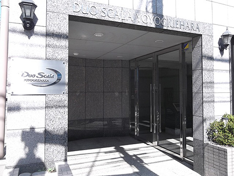 デュオスカーラ代々木上原の写真 4枚目