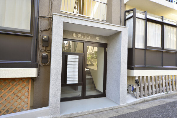南青山コーポのエントランス・共用部