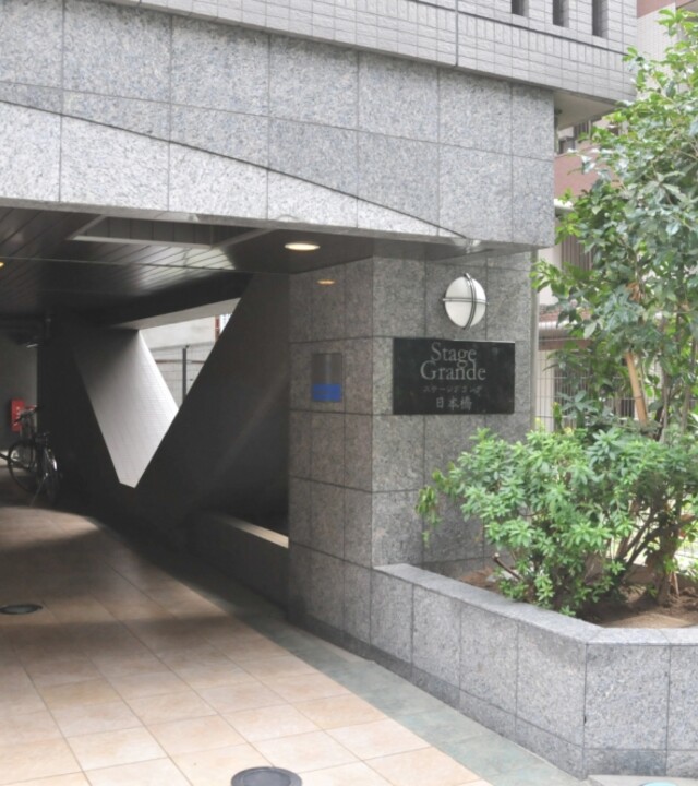 ステージグランデ日本橋の写真 10枚目
