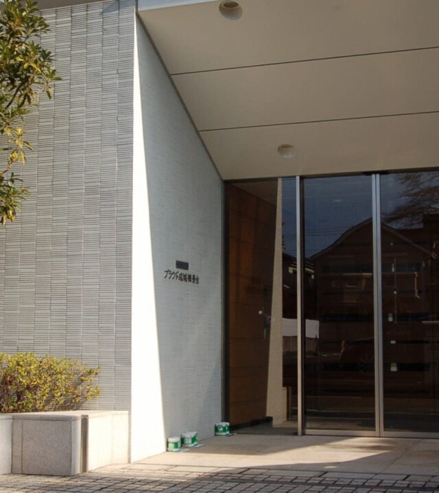 プラウド成城樟景台の写真 10枚目