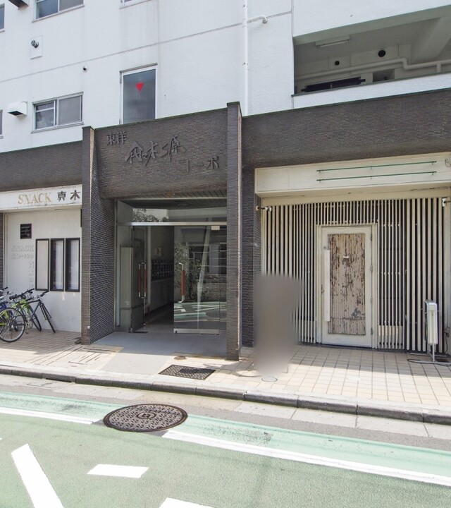 東洋代々木上原コーポの写真 10枚目