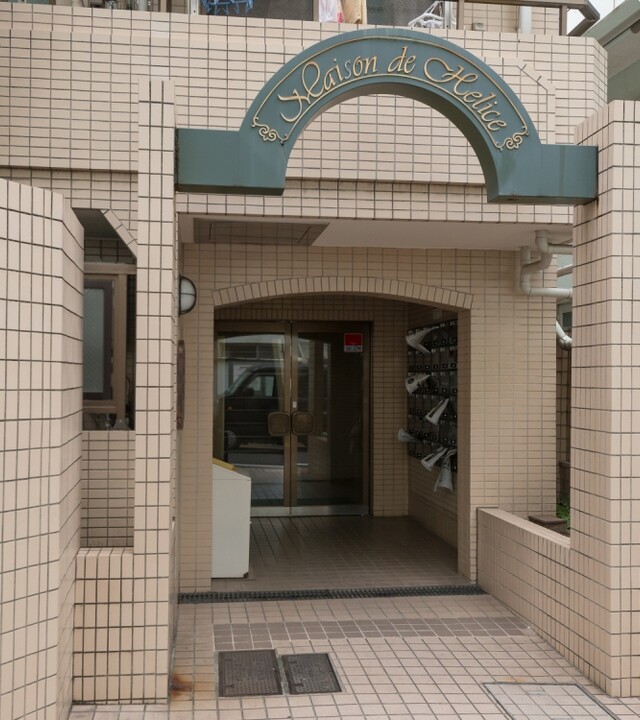 メゾン・ド・エリスの写真 4枚目