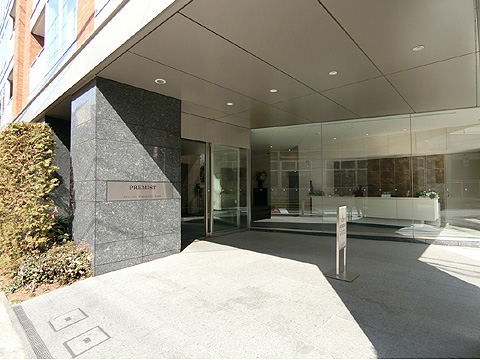 プレミスト赤坂檜町公園の写真 9枚目