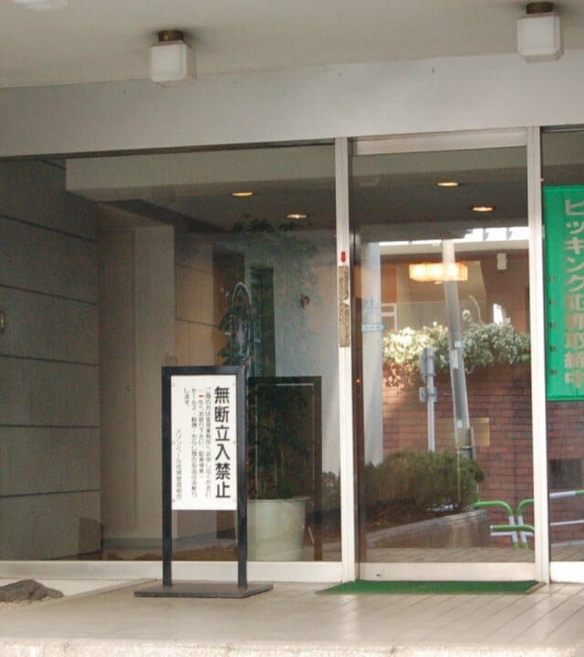 メゾンベール成城の写真 10枚目