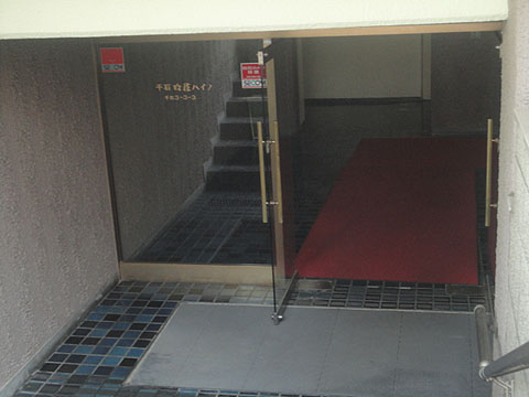 千石明穂ハイツの写真 9枚目