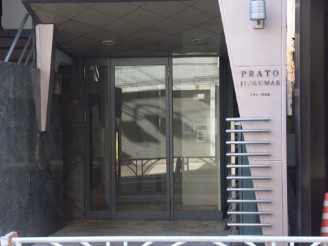 プラトー神宮前の写真 13枚目