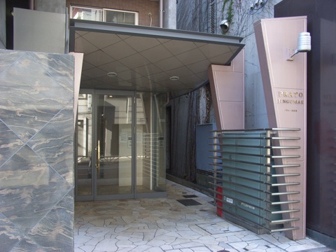 プラトー神宮前の写真 14枚目