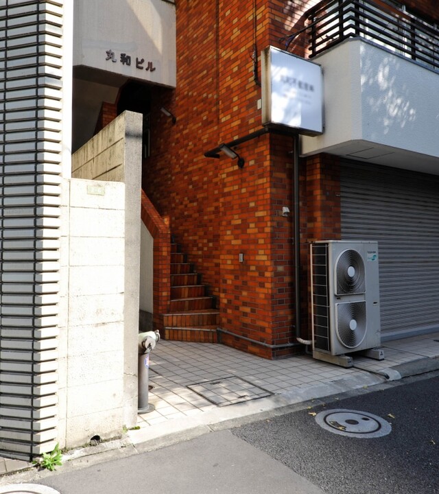 丸和ビルの写真 5枚目