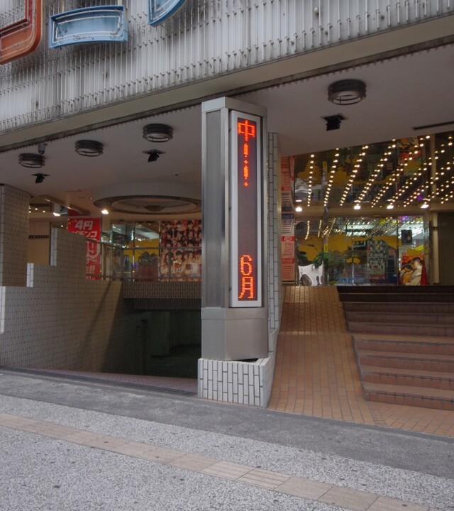 六本木ダイヤハイツの写真 8枚目