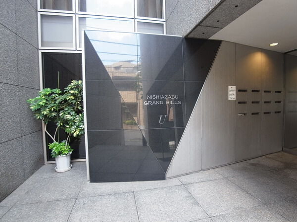 西麻布グランドヒルズの写真 5枚目
