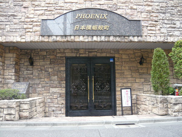 トーシンフェニックス日本橋蛎殻町の写真 3枚目