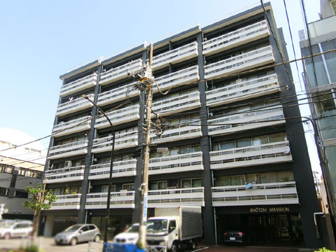 松涛マンションの写真 6枚目