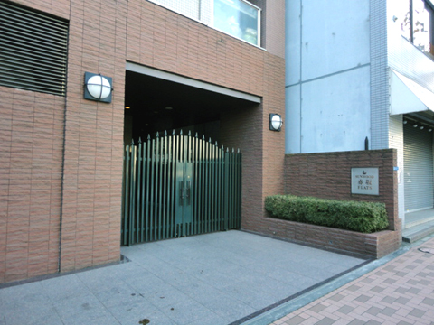 サンウッド赤坂フラッツの写真 11枚目