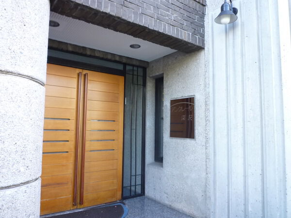 アンクレール深沢の写真 5枚目