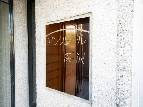 アンクレール深沢の写真 12枚目