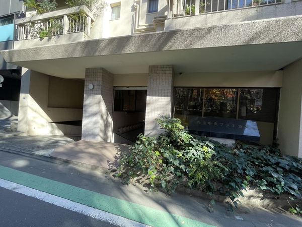 赤坂中央マンションの写真 3枚目