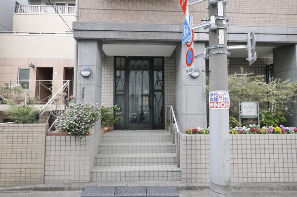 フレス茗荷谷の写真 4枚目