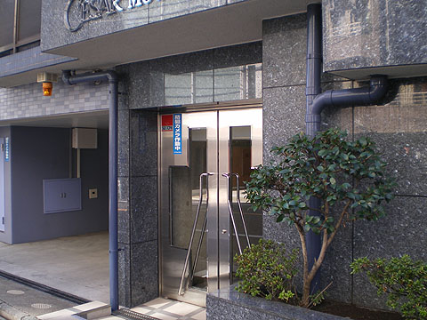 セザール元代々木の写真 13枚目