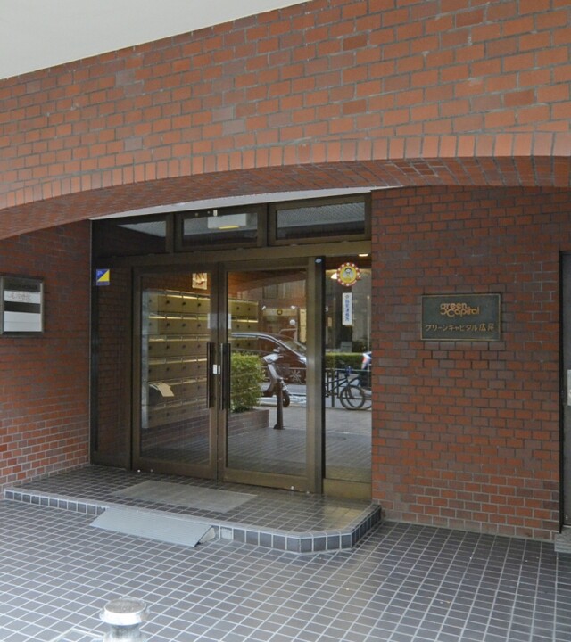グリーンキャピタル広尾の写真 8枚目