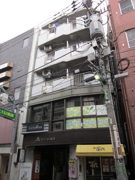 マノア玉川第３の外観写真 - 世田谷区玉川3丁目20番2号