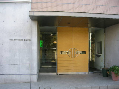 藤和シティホームズ自由が丘の写真 9枚目