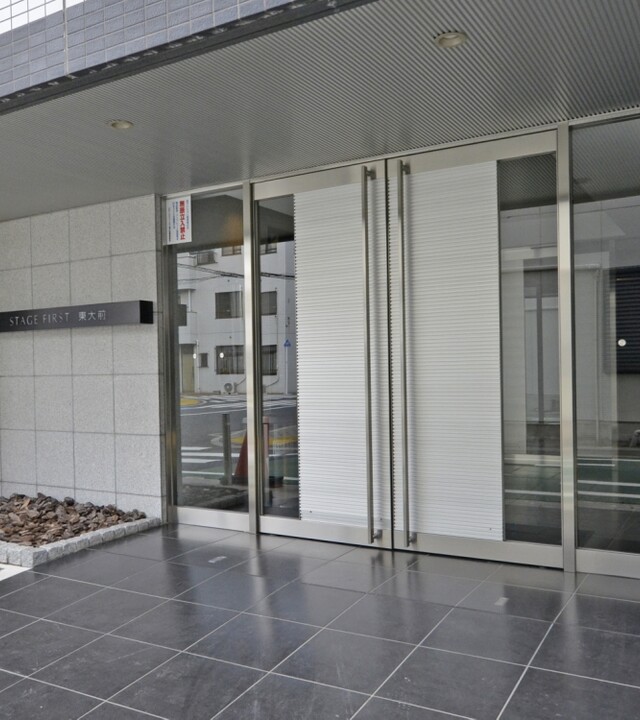 ステージファースト東大前の写真 4枚目
