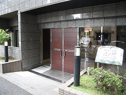 菱和パレス虎ノ門の写真 9枚目