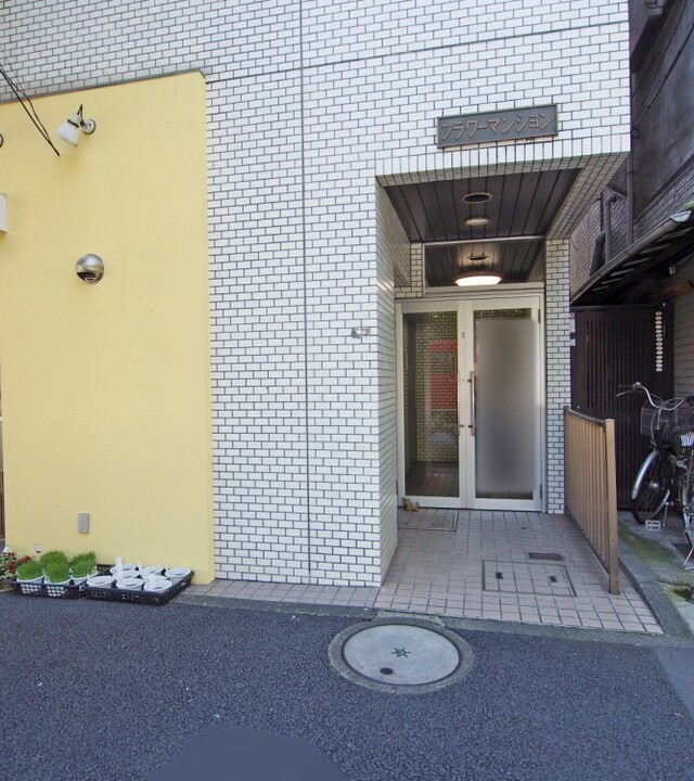 フラワーマンションの写真 5枚目