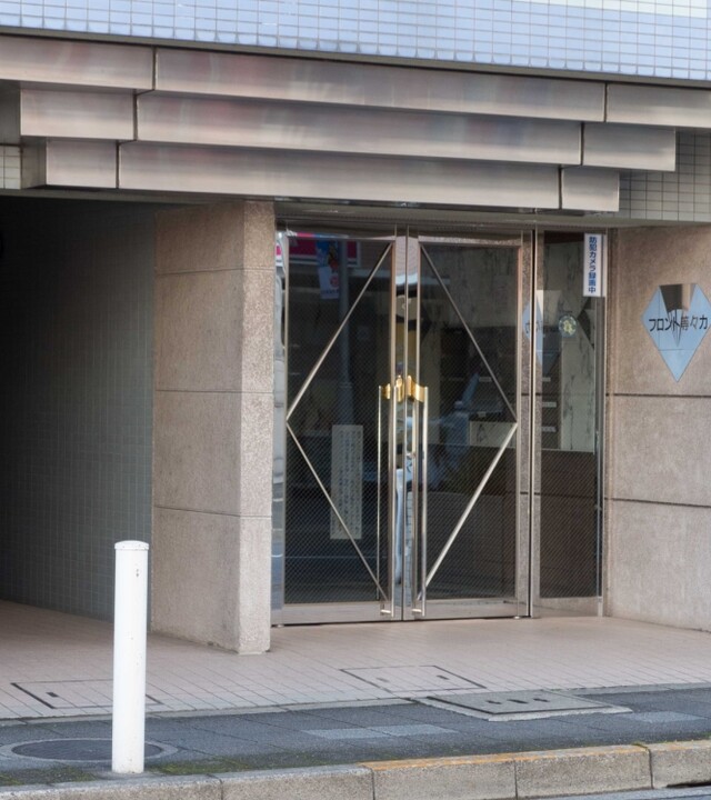 フロント等々力の写真 10枚目