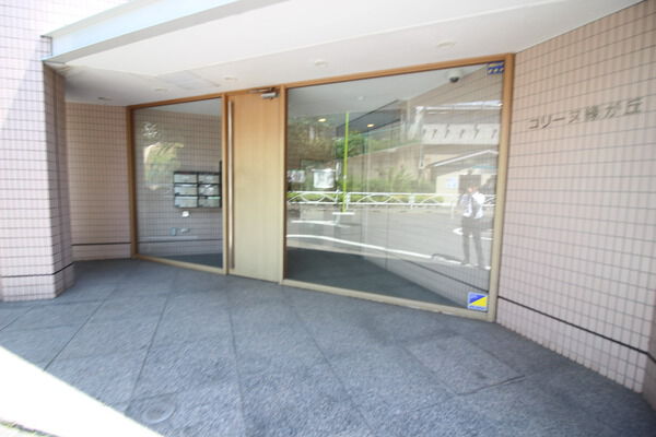 コリーヌ緑が丘の写真 5枚目