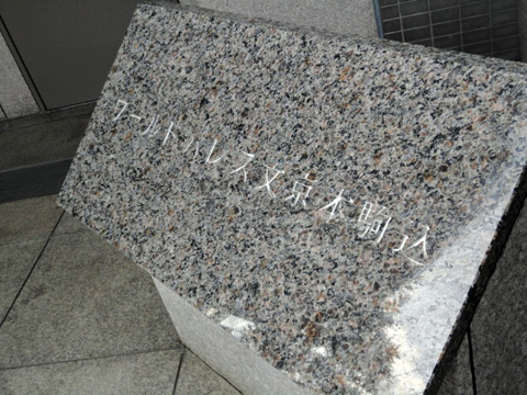 ワールドパレス文京本駒込の写真 13枚目