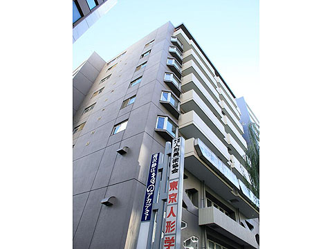 ドルミ第2代々木の写真 8枚目