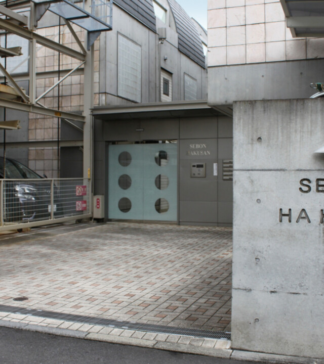 セボン白山の写真 5枚目