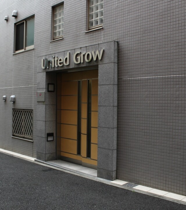 ユナイテッドグロー文京白山の写真 5枚目