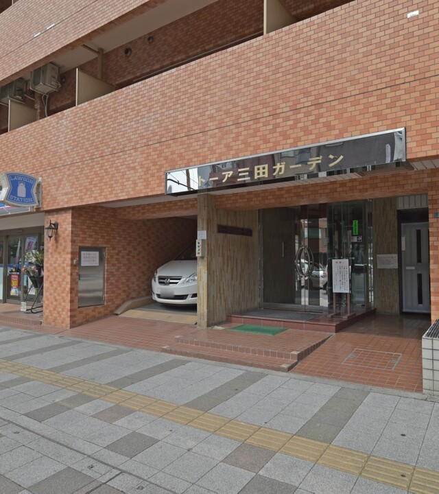 トーア三田ガーデンの写真 9枚目