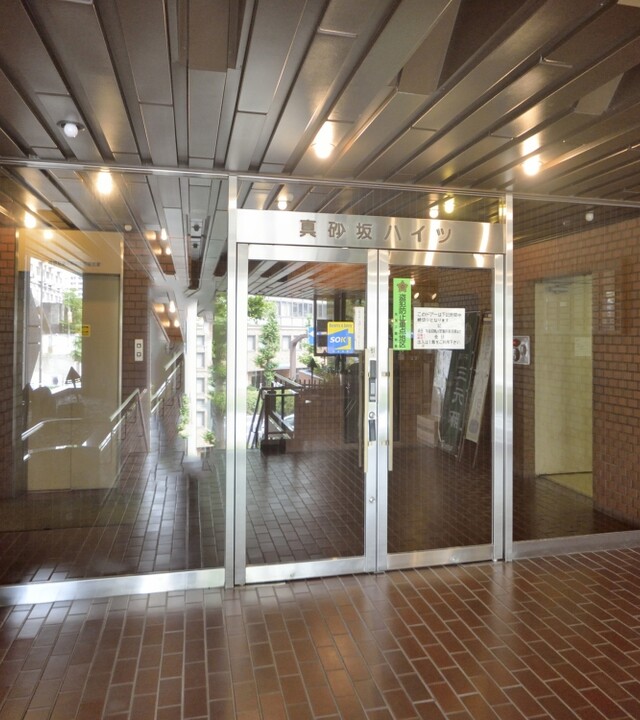 真砂坂ハイツの写真 4枚目