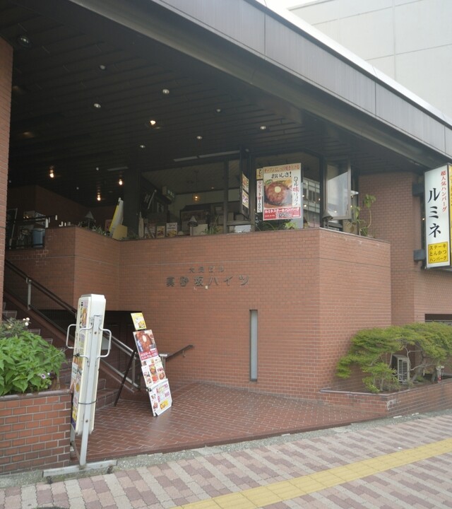 真砂坂ハイツの写真 5枚目