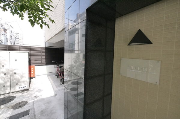 ティエドゥール茗荷谷の写真 3枚目