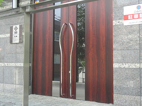 パレステュディオ音羽の写真 8枚目