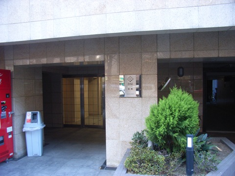 パレステュディオ広尾の写真 17枚目