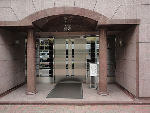 イトーピア音羽の写真 15枚目