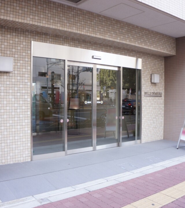 ベルドゥムール文京小石川の写真 5枚目