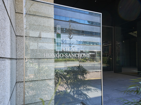 アトラス本郷三丁目の写真 15枚目