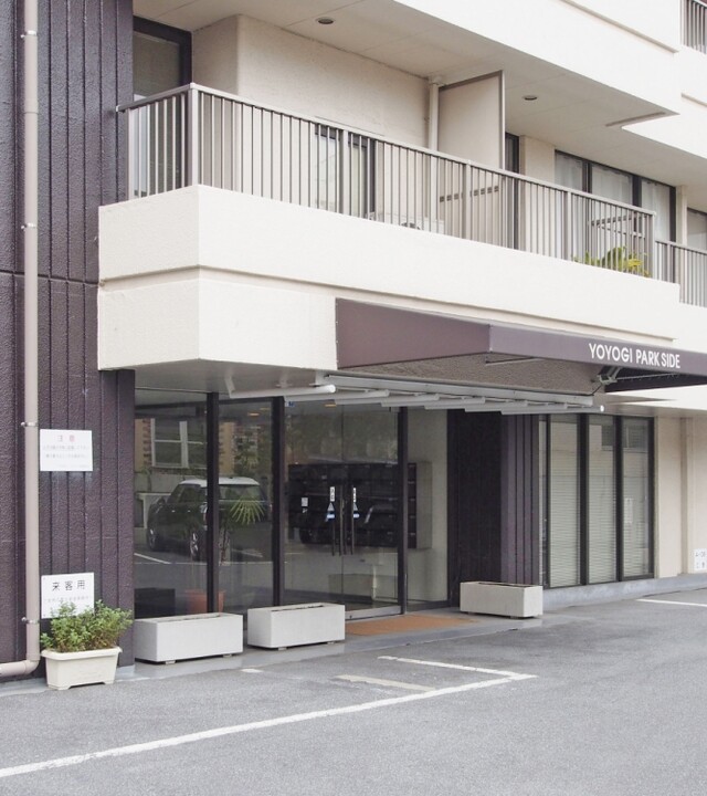 代々木パークサイドの写真 8枚目