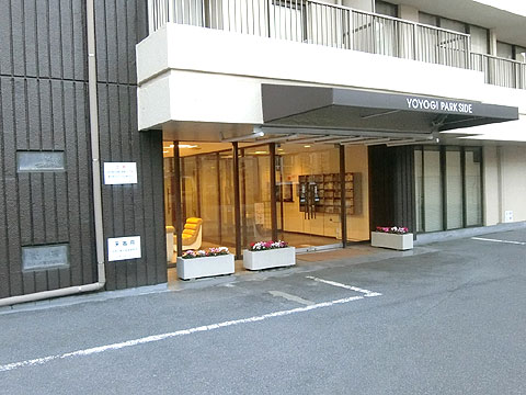 代々木パークサイドの写真 12枚目